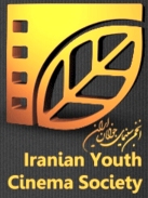 The logo of the Iranian Young Cinema Society.