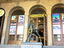 The Rodina cinema.  