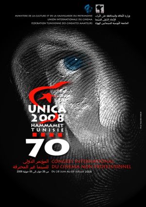 Poster for UNICA 2008.