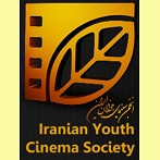 Logo of the Iranian Youth Cinema Society.